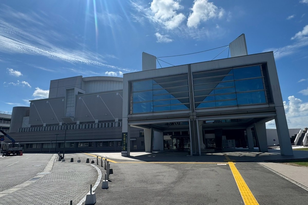 飯塚市文化会館イイヅカコスモスコモン