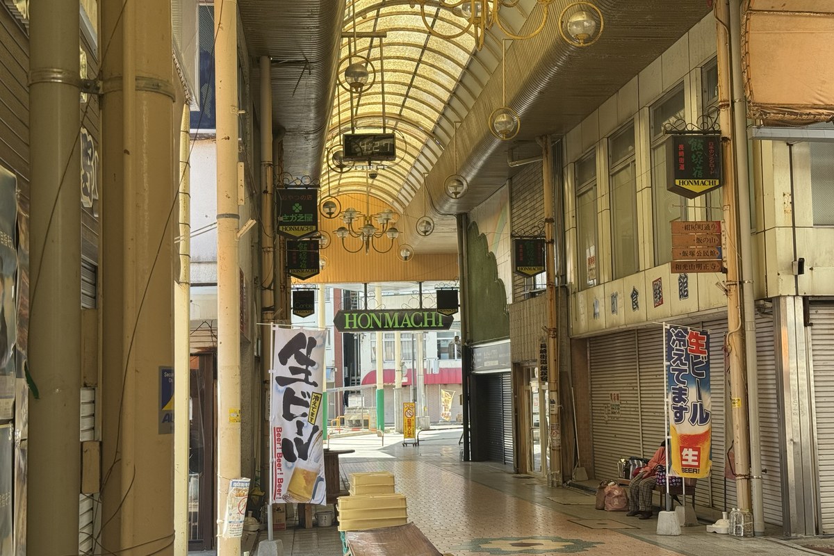 飯塚市の本町商店街アーケード