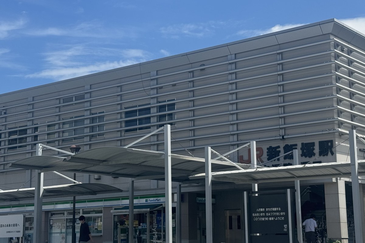 新飯塚駅の駅舎正面