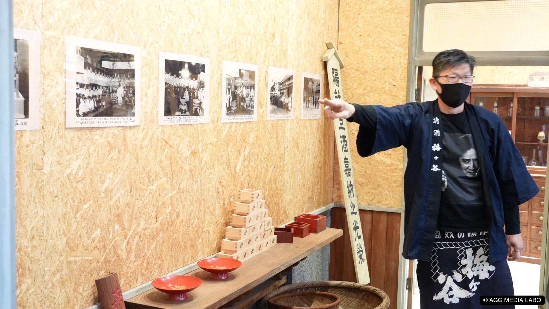 梅ヶ谷酒造に残る古写真と資料