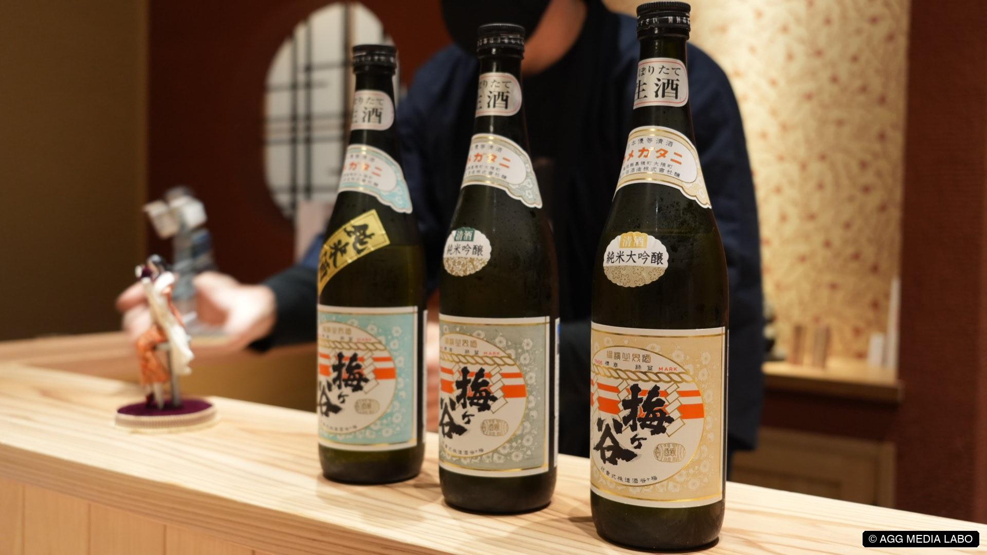 梅ヶ谷酒造の日本酒の瓶