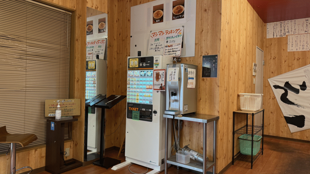 マシマシらーめん 飯塚店の掲載写真