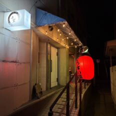 ぞうすい屋 千堂の掲載写真