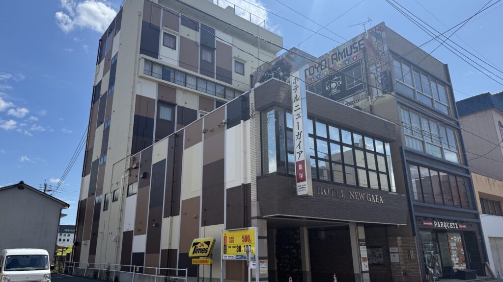 飯塚市街地のホテルニューガイア飯塚外観