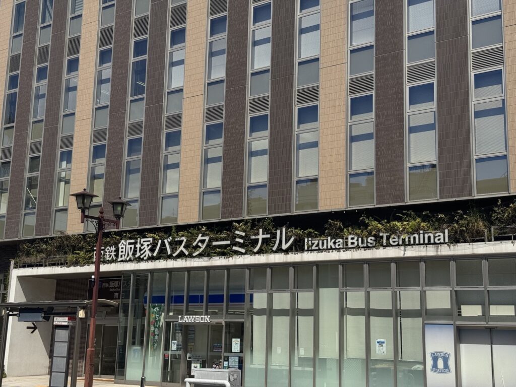 飯塚バスターミナルの施設名サインと入口