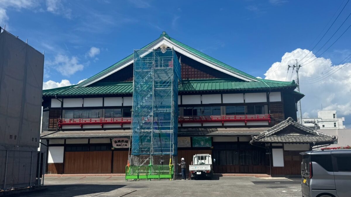 改修工事が進む飯塚市の嘉穂劇場正面